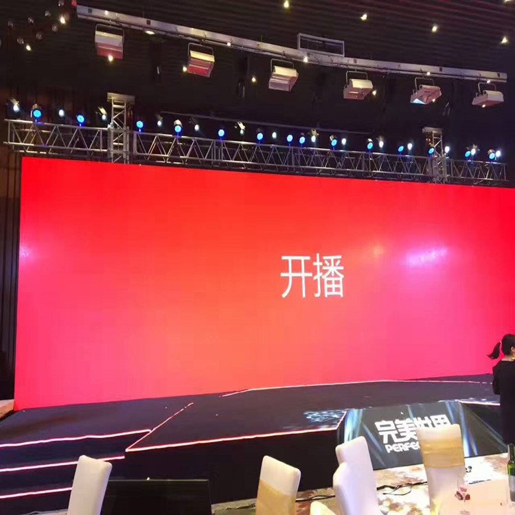 让胡路P1.8室内全彩显示屏